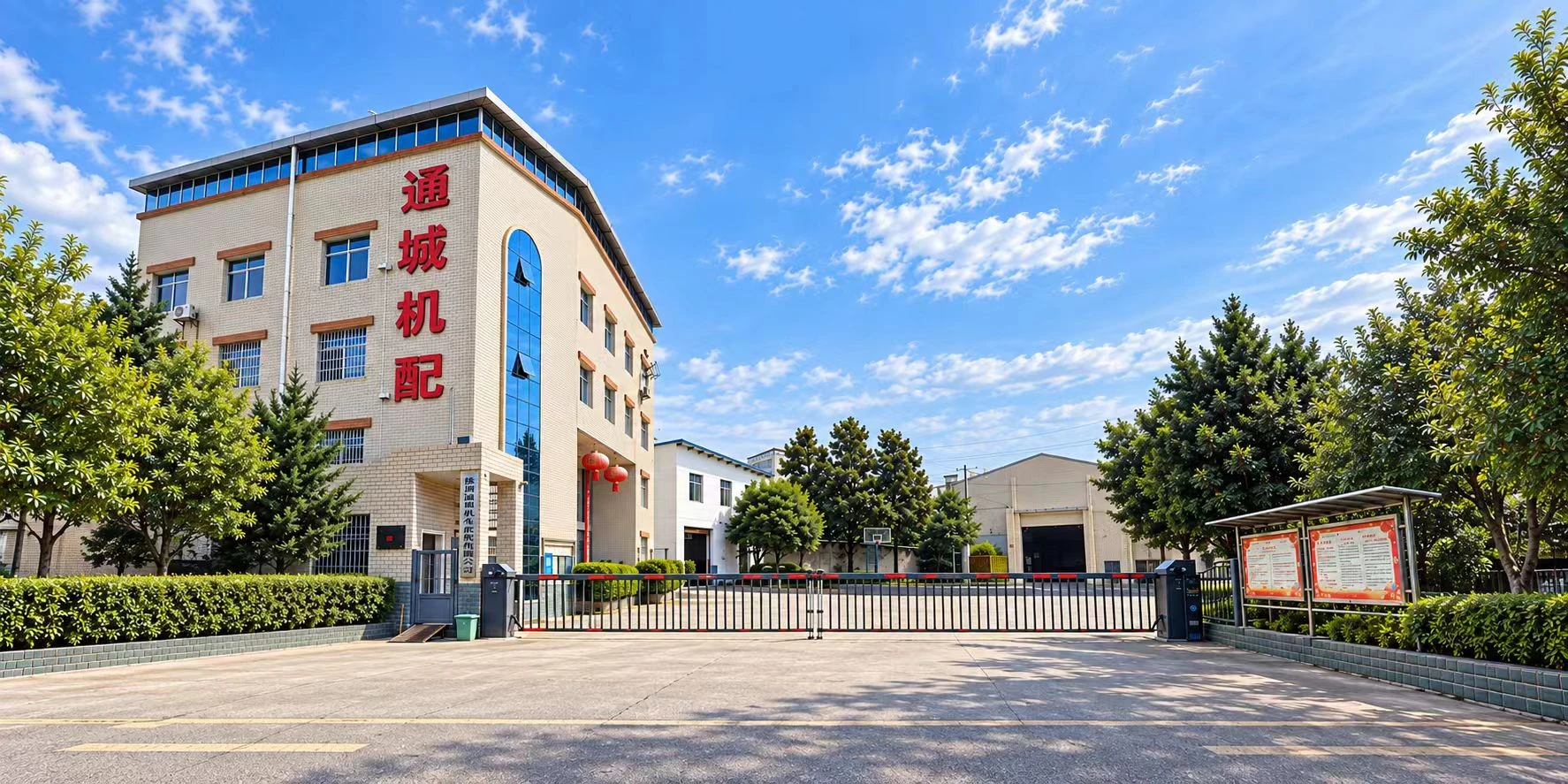 公司办公楼